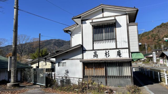 "高杉庵"という文字に反応してしまった🤣🤣🤣
ちょっと沼ってるかもしれない。。。(笑)